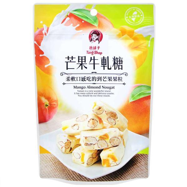 tang-shop-mango-almond-nougat