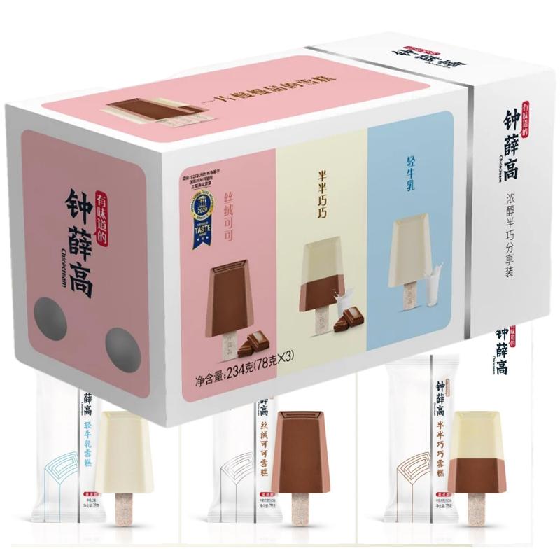 chicecream-milk-cacao-mixed-flavors-ice-cream-bar
