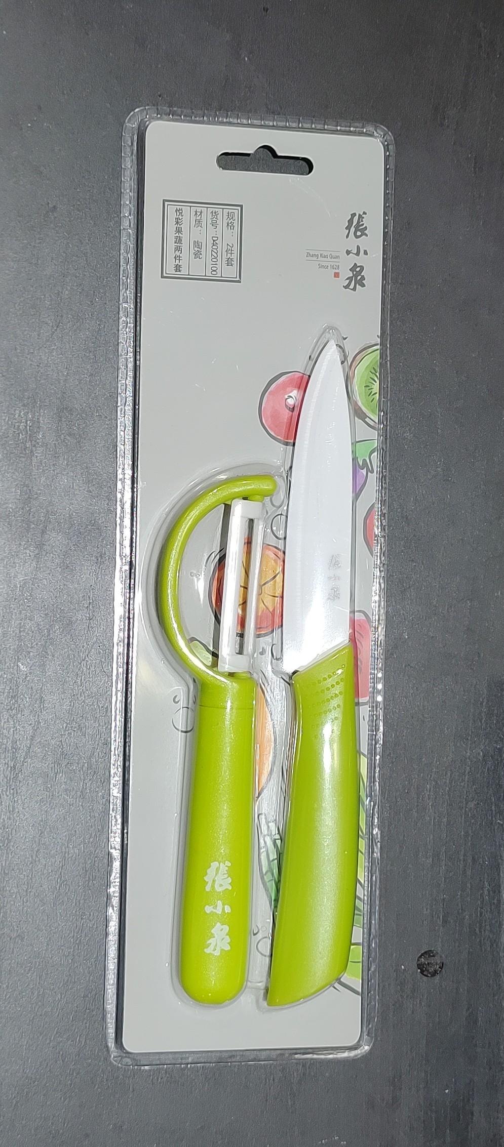 kitchen-ceramic-knife-mini-set-peeler-fruit-knife