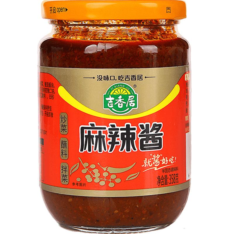 ji-xiang-ju-spicy-hot-sauce