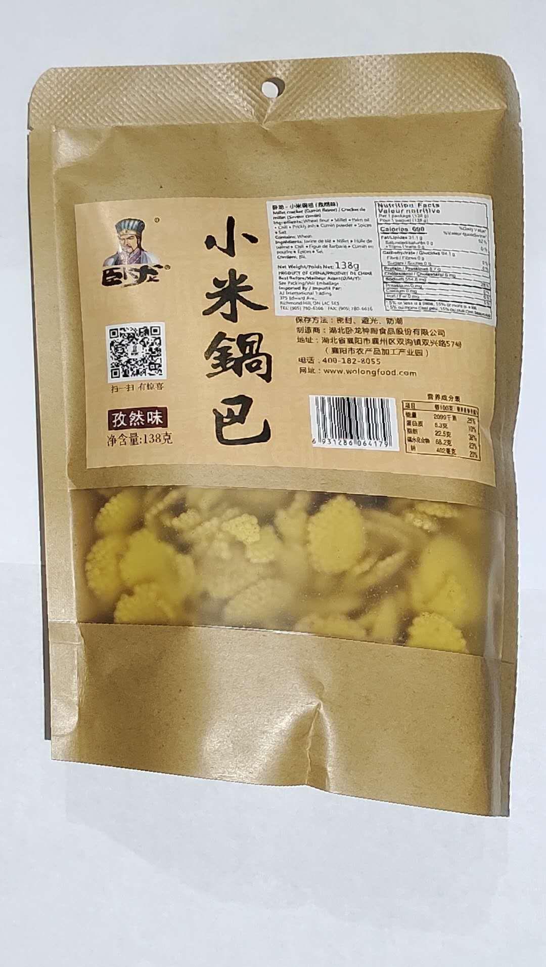 wolong-cracker-spicy-flavour