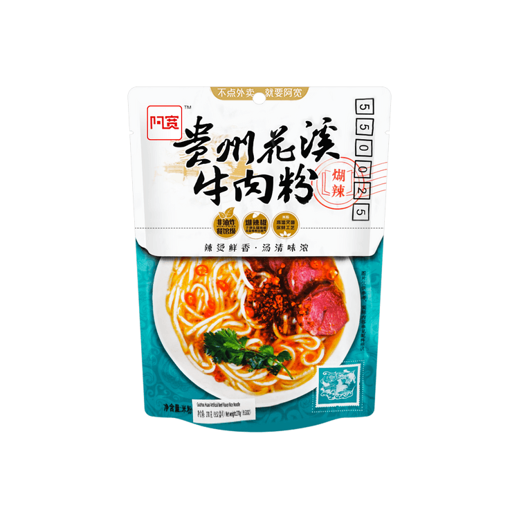 baijia-guizhou-huaxi-beef-noodle