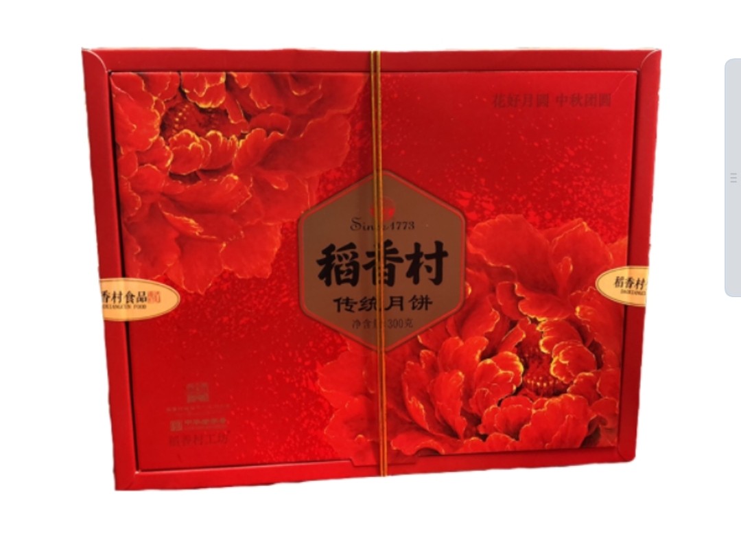 dxc-traditional-mooncake-final-sale