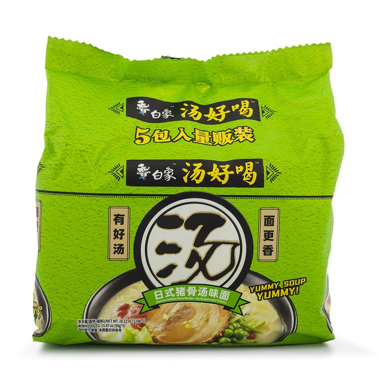 bx-japanese-tonkotsu-flavor-noodle