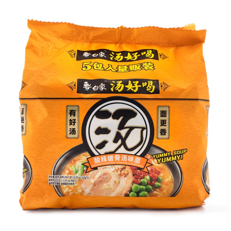 bx-hot-pork-bone-flavor-soup-noodle