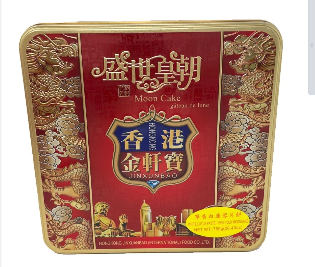 中秋」香港金轩宝单黄白莲蓉月饼| 超级商城- 多伦多网上超市配送