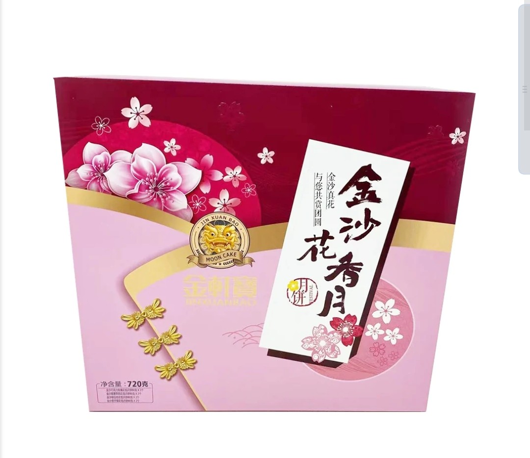 jinxunbao-mix-variety-mooncakes-final-sale