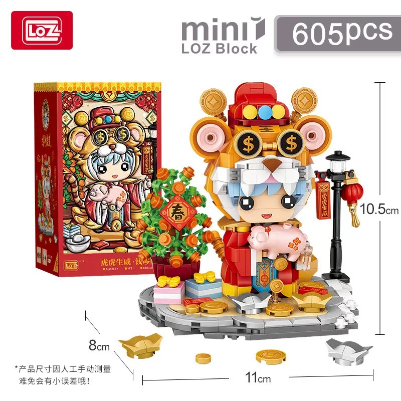 loz-tiger-boy-building-blocks-toy-set-chinese-new-year-edition-605pcs