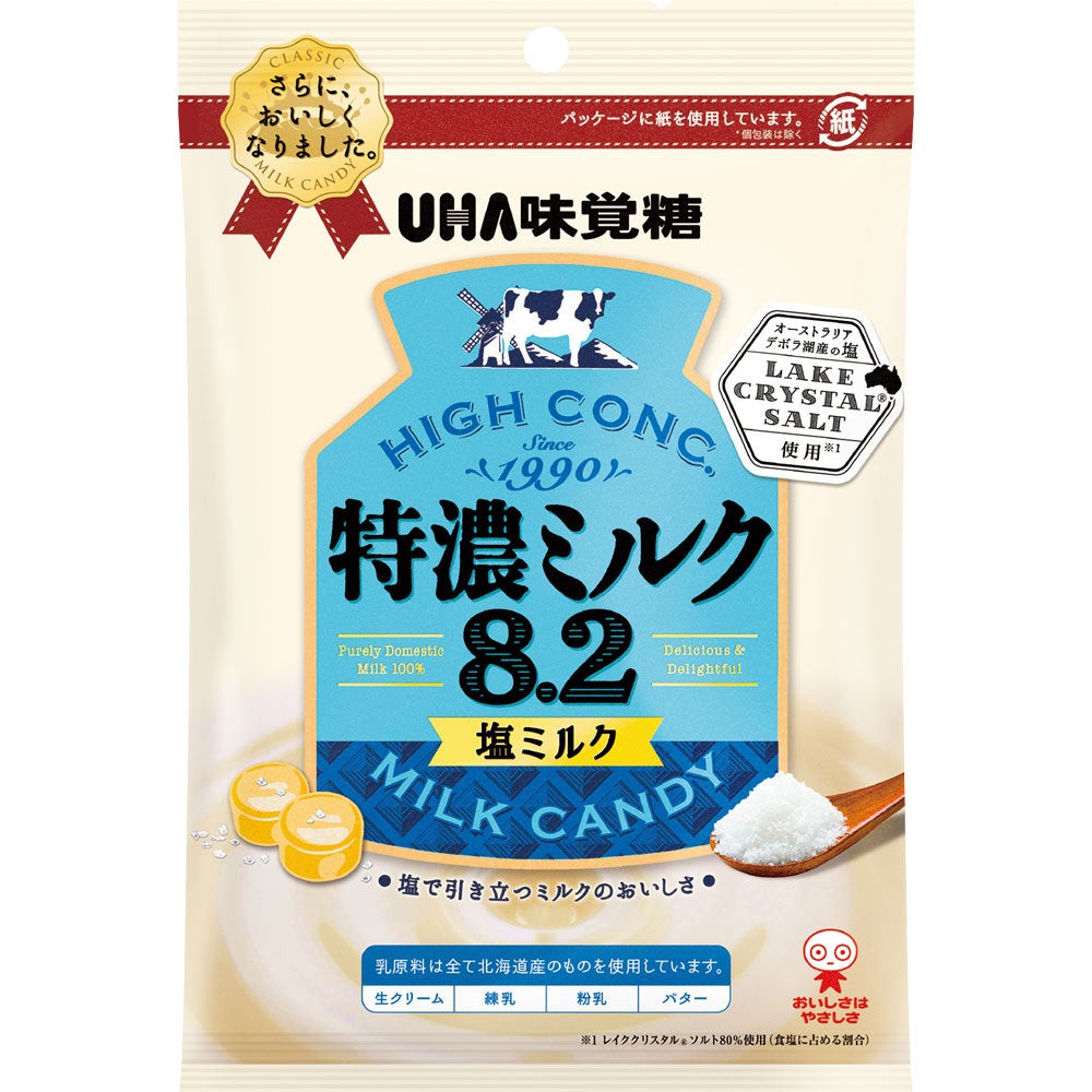 data-uha-yoha-mikakutang-hokkaido-extra-8.2-lake-salt-milk-candies