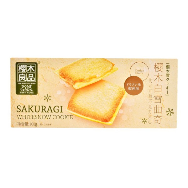 sakuragi-cookies-durian-flavor