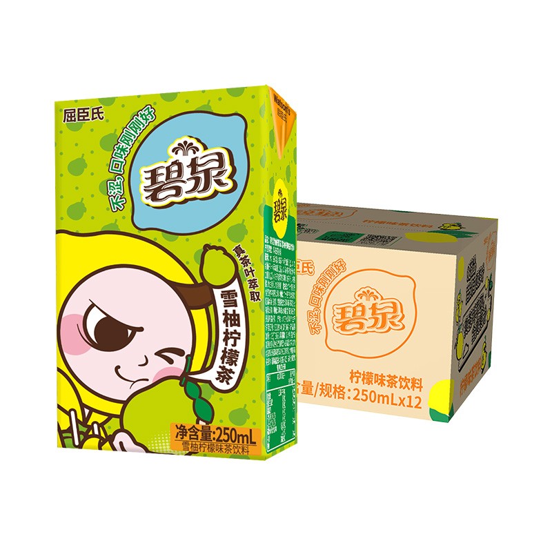 grapefruit-lemon-tea-best-before-2024-mar-27