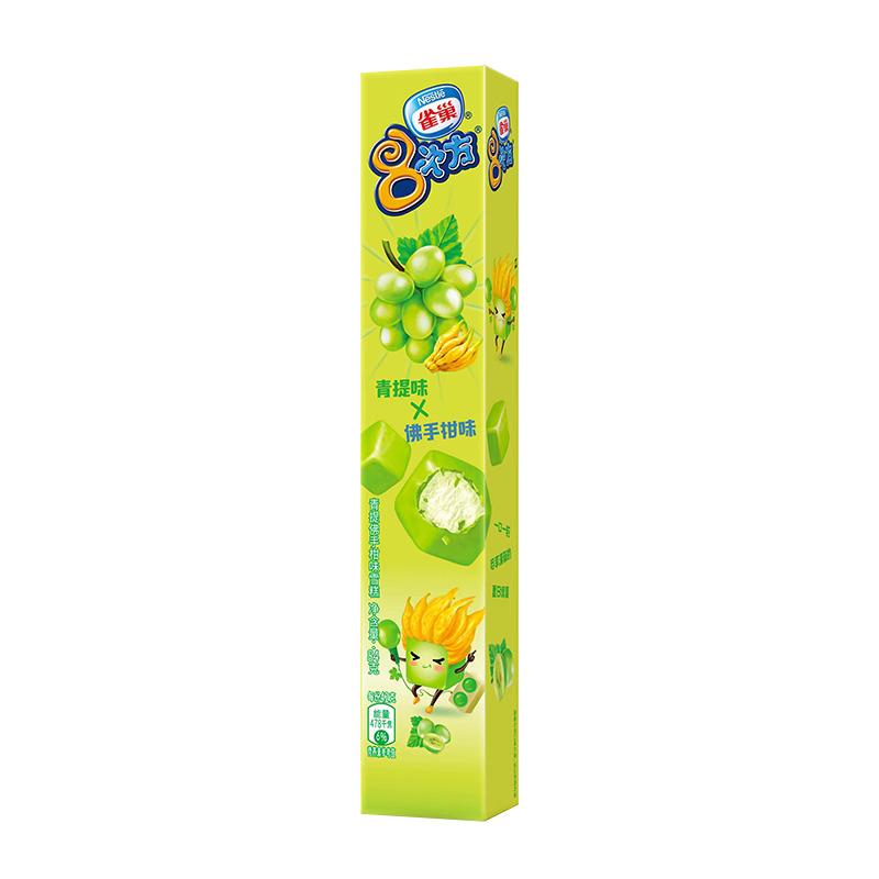 nestle-cubes-ice-cream-series-green-grape-and-bergamot-flavour