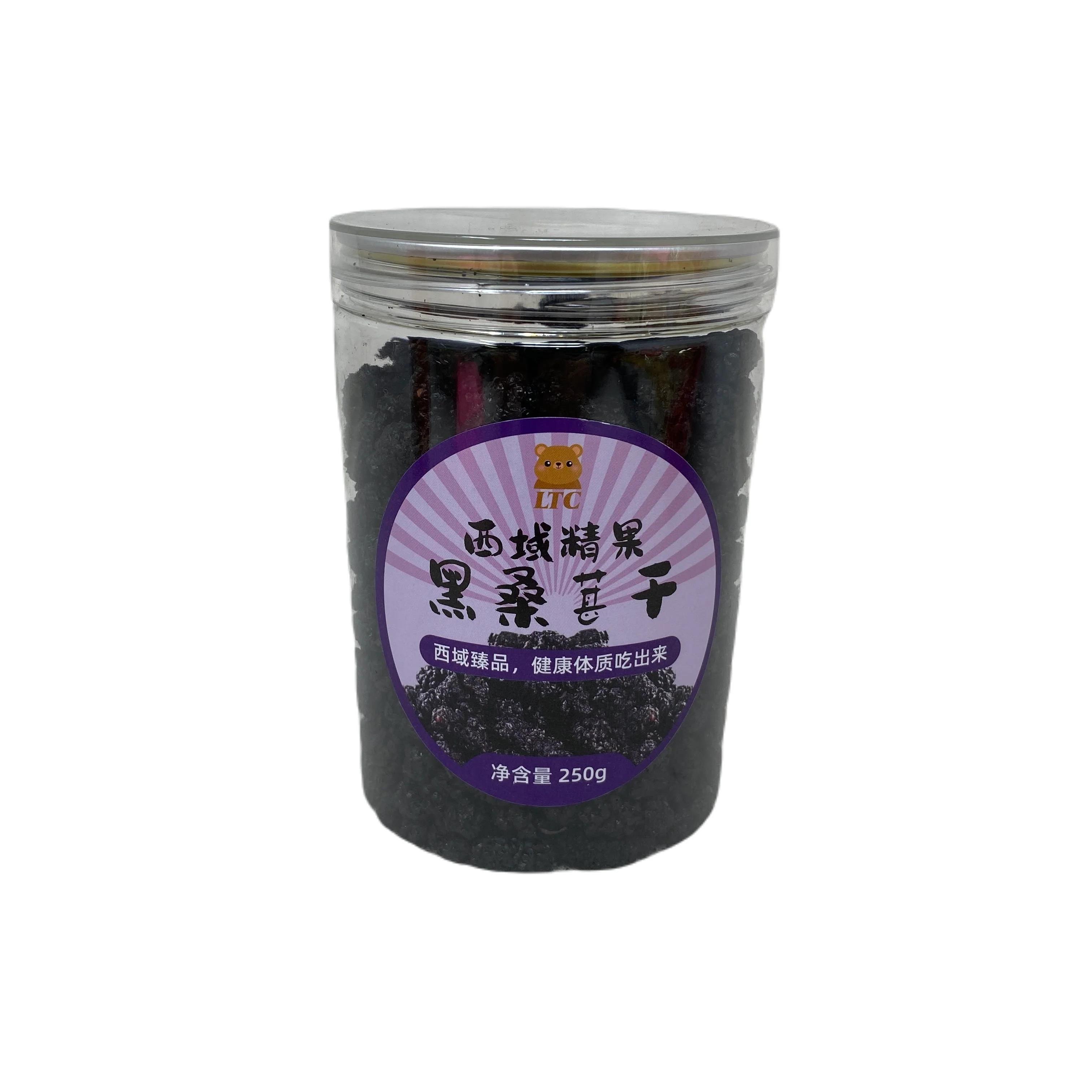 ltc-dried-black-mulberry