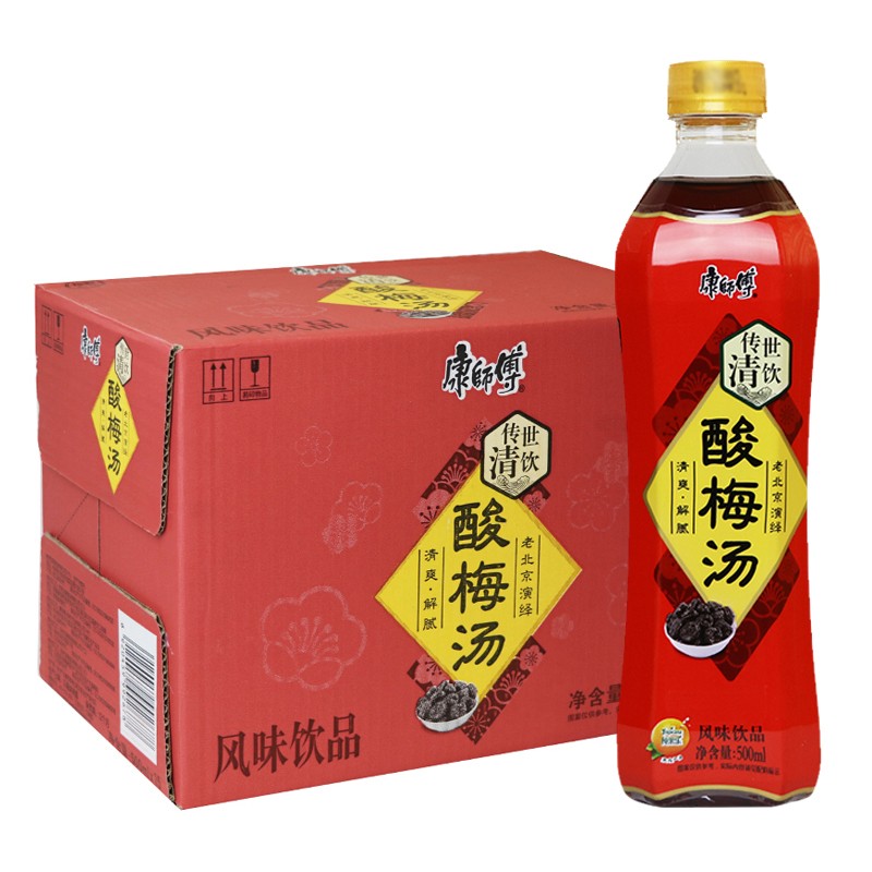 ksf-sour-plum-flavor-drink