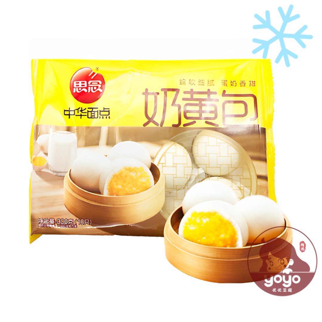 synear-custard-bun