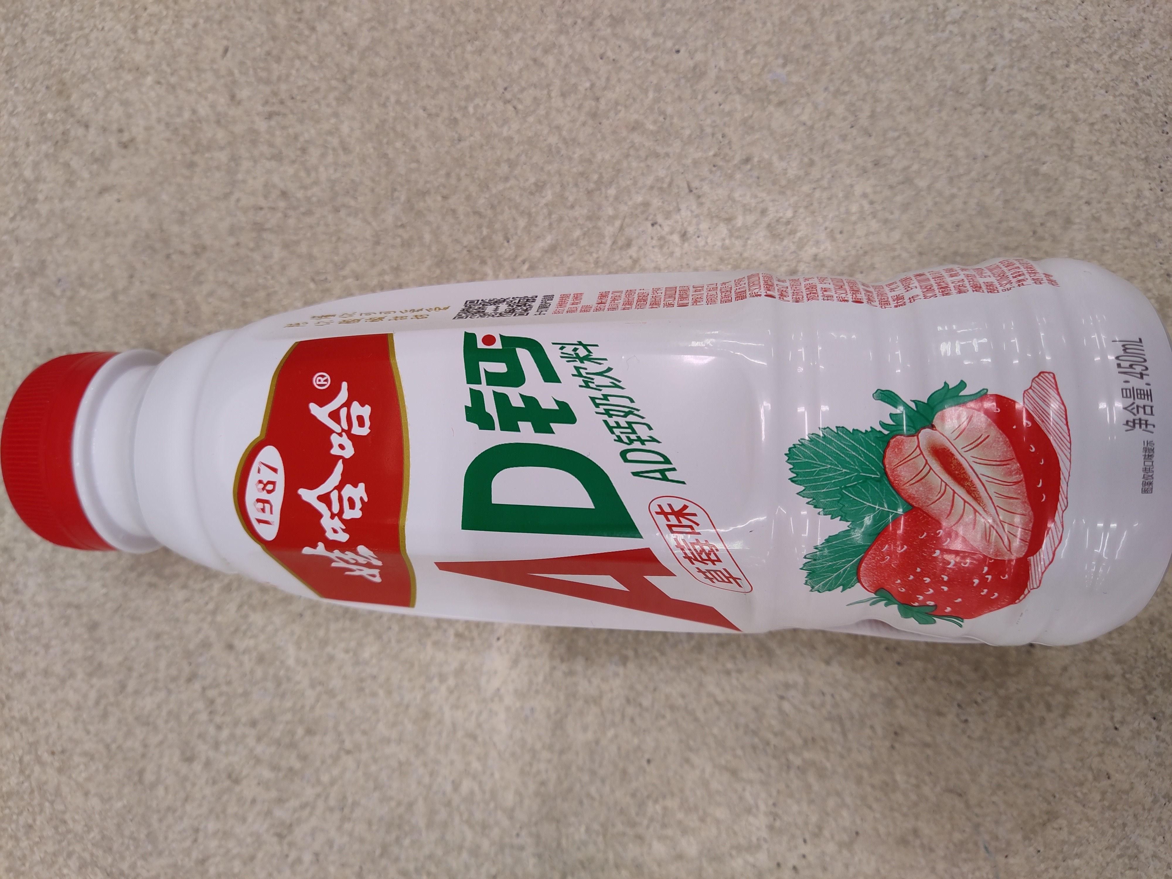 wahaha-yogurt-drink