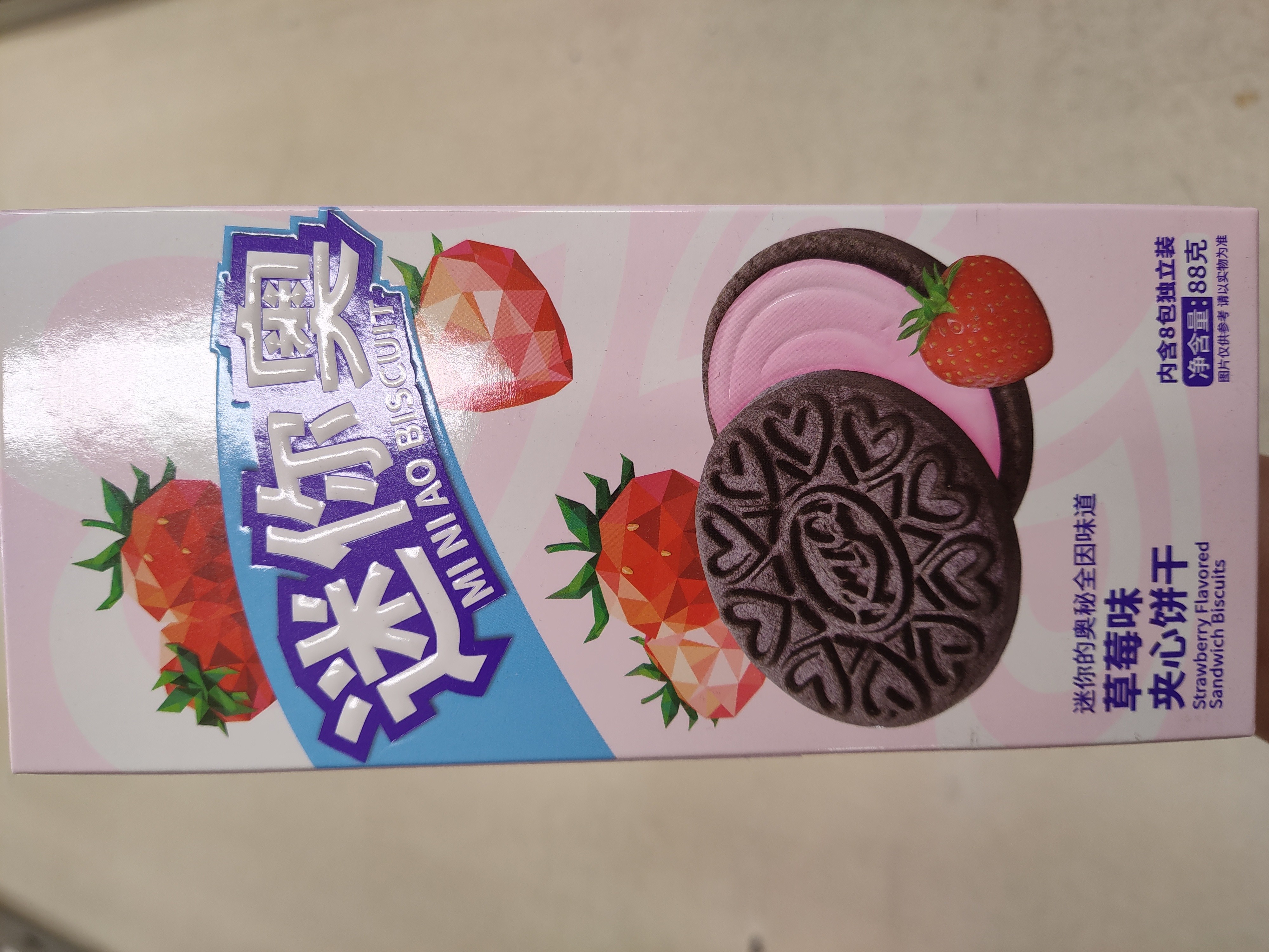 oreo-mini-ao-biscuits-strawberry-flavor