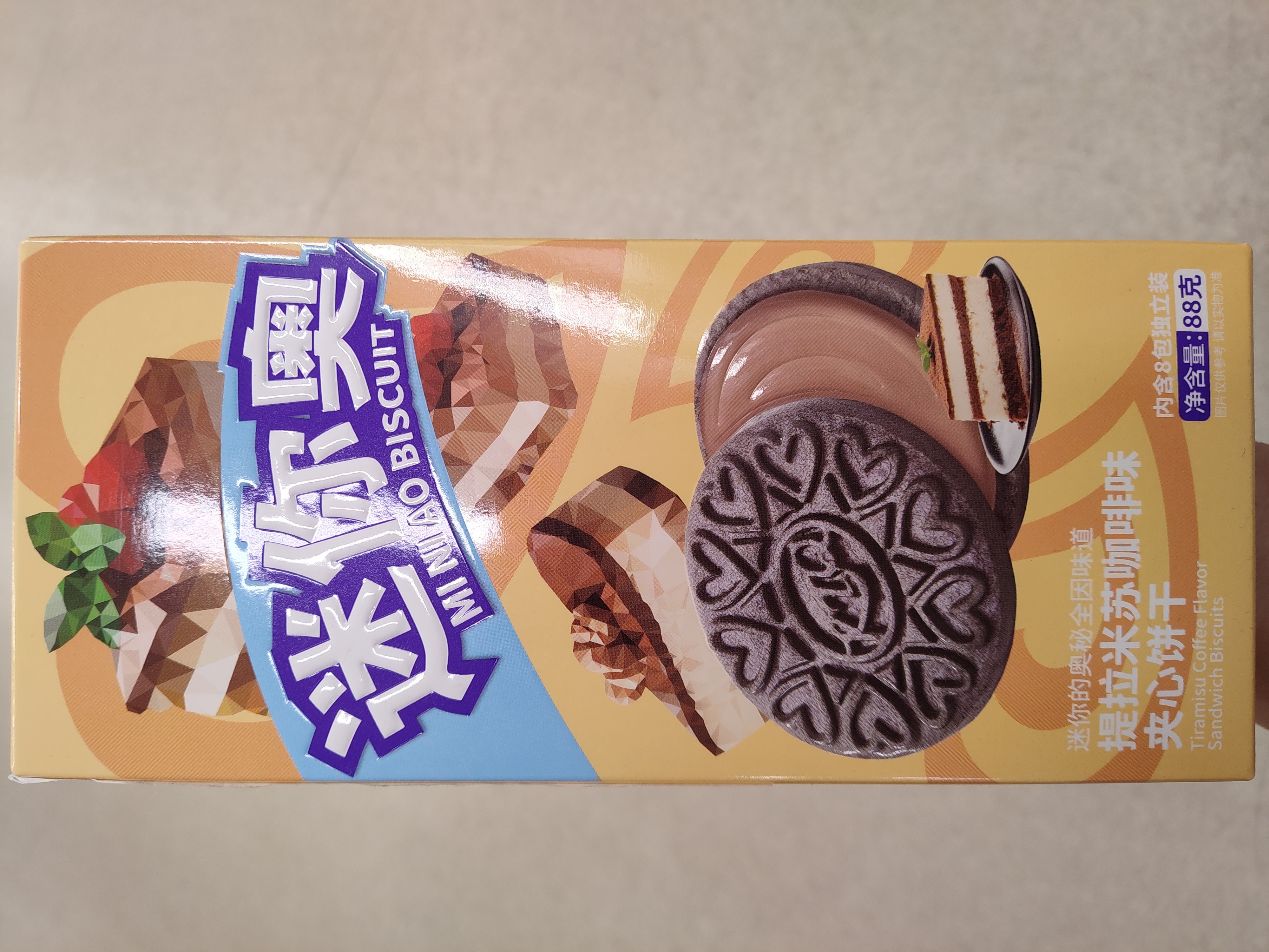 oreo-mini-ao-biscuits-tiramisu-coffee-flavor