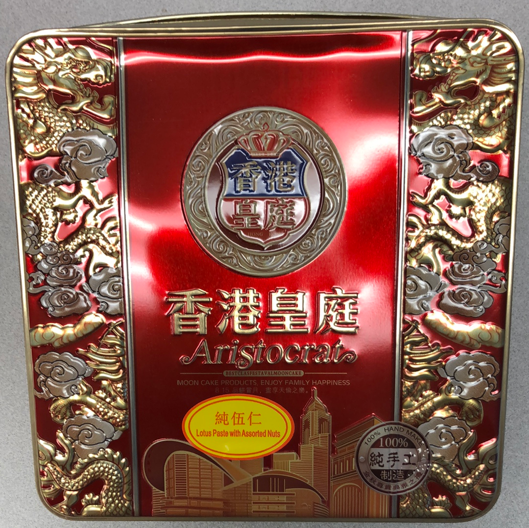 aristocrat-lotus-paste-with-assorted-nuts