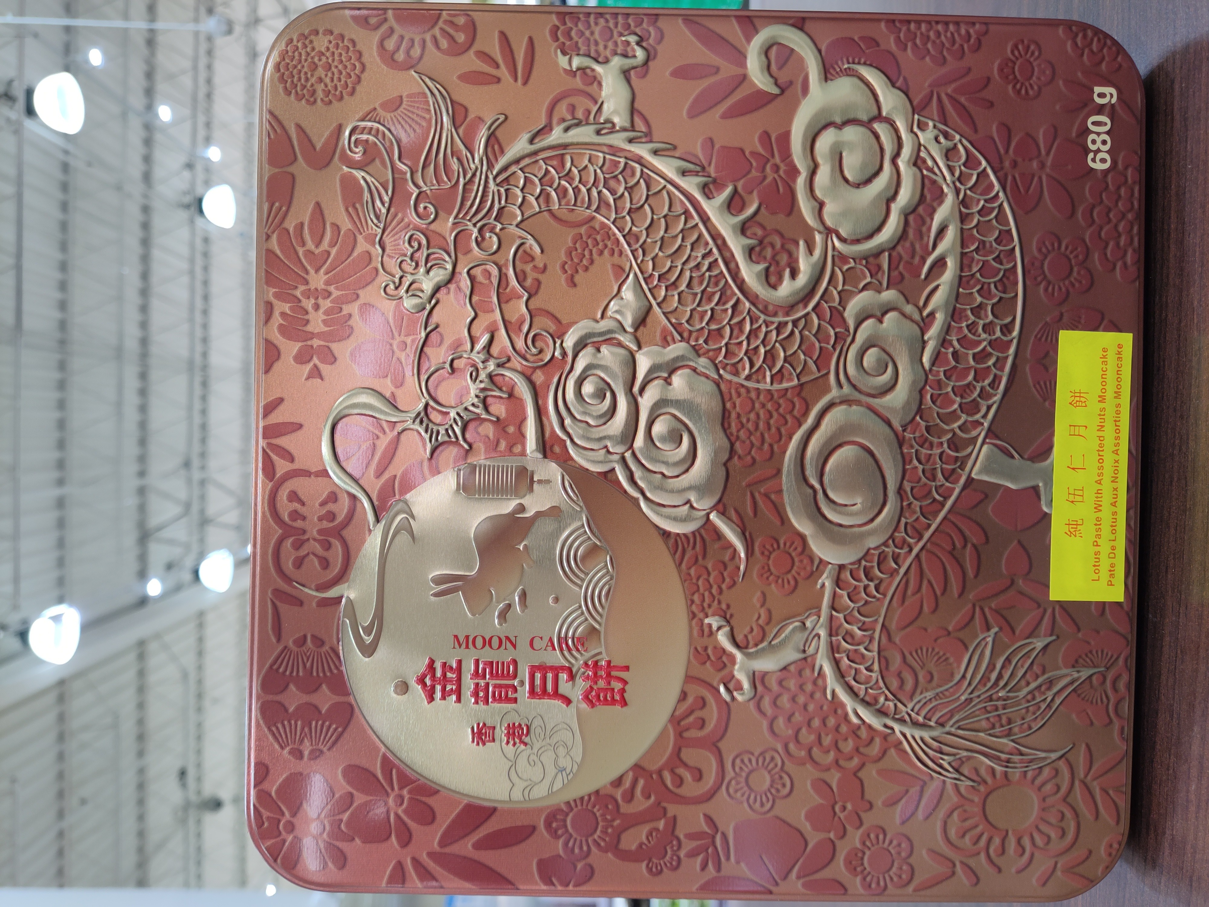 jin-long-lotus-with-assorted-nuts-mooncake