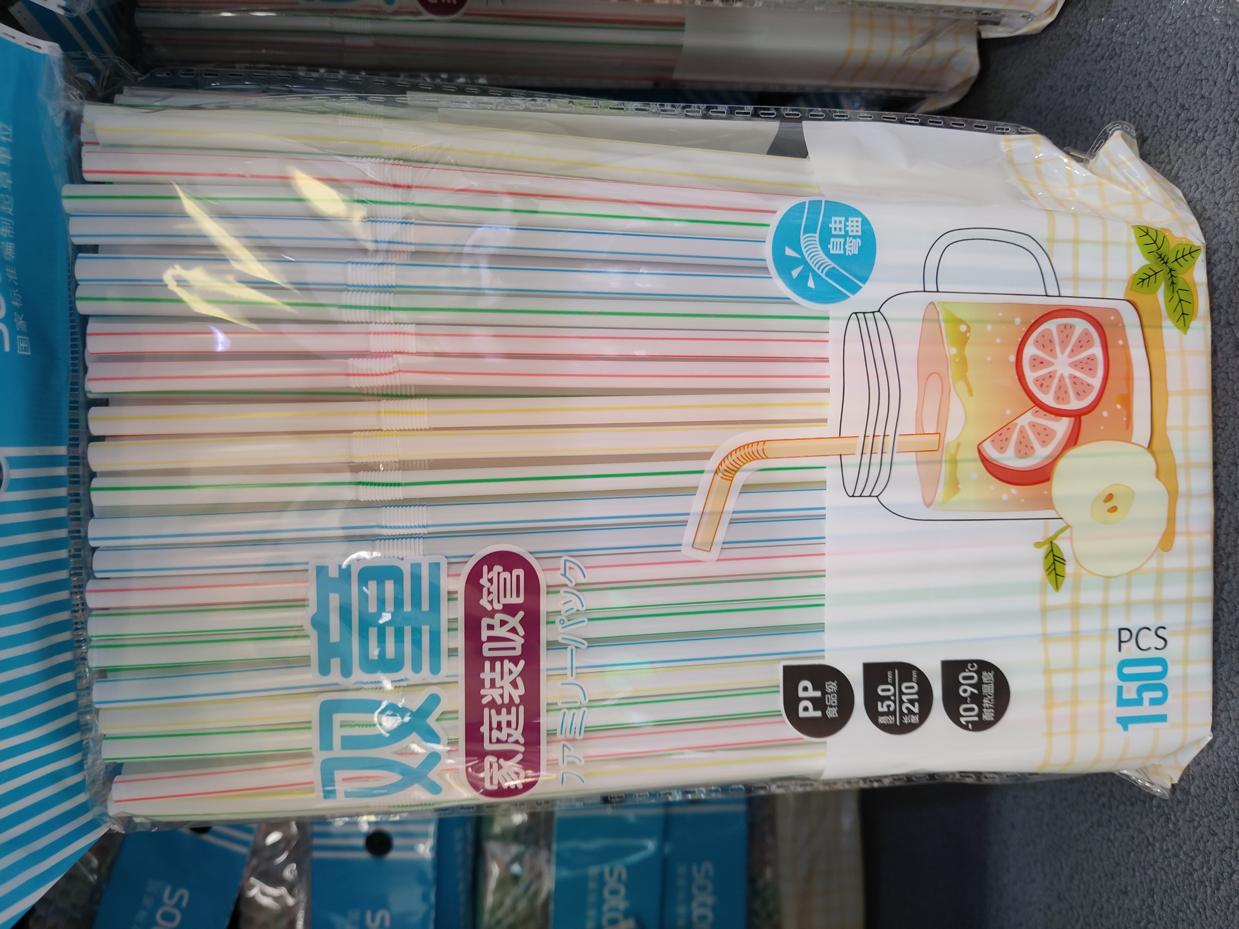 plastic-straw