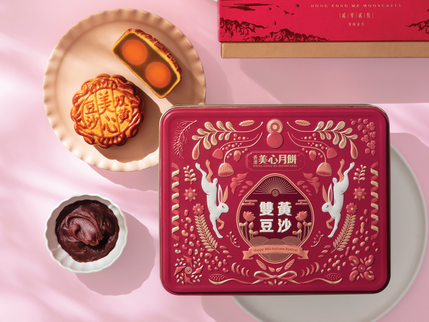 mx-red-bean-paste-mooncake-with-2-egg-yolks