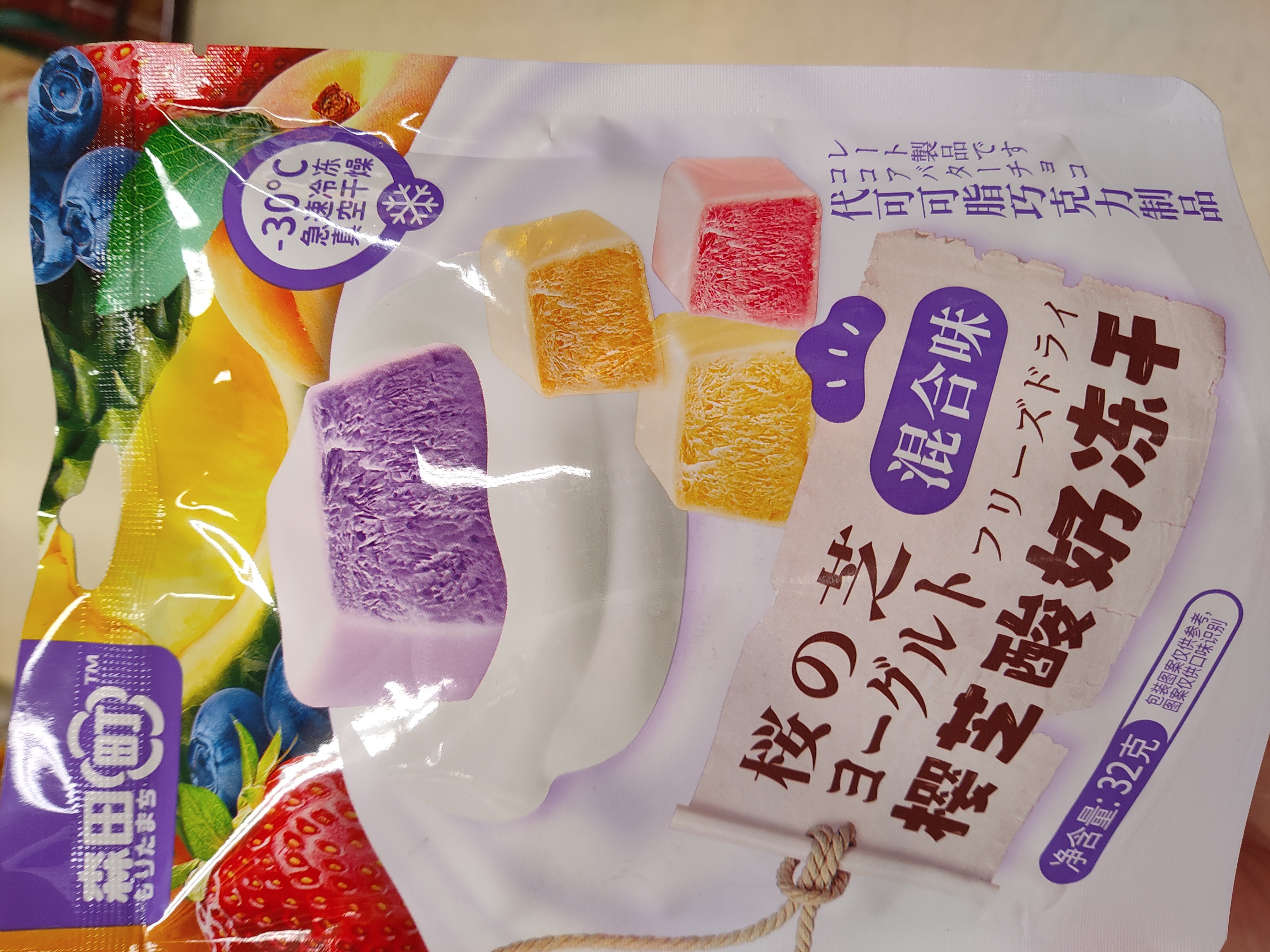 freeze-dried-yogurt-assorted