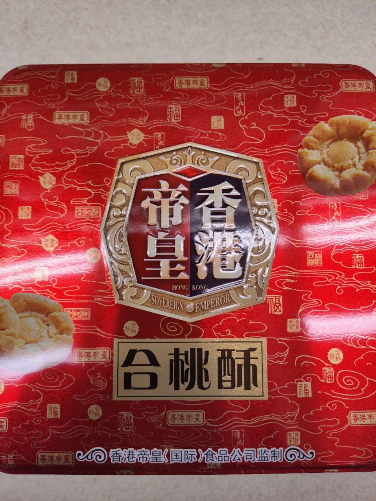 hong-kong-walnut-cakes