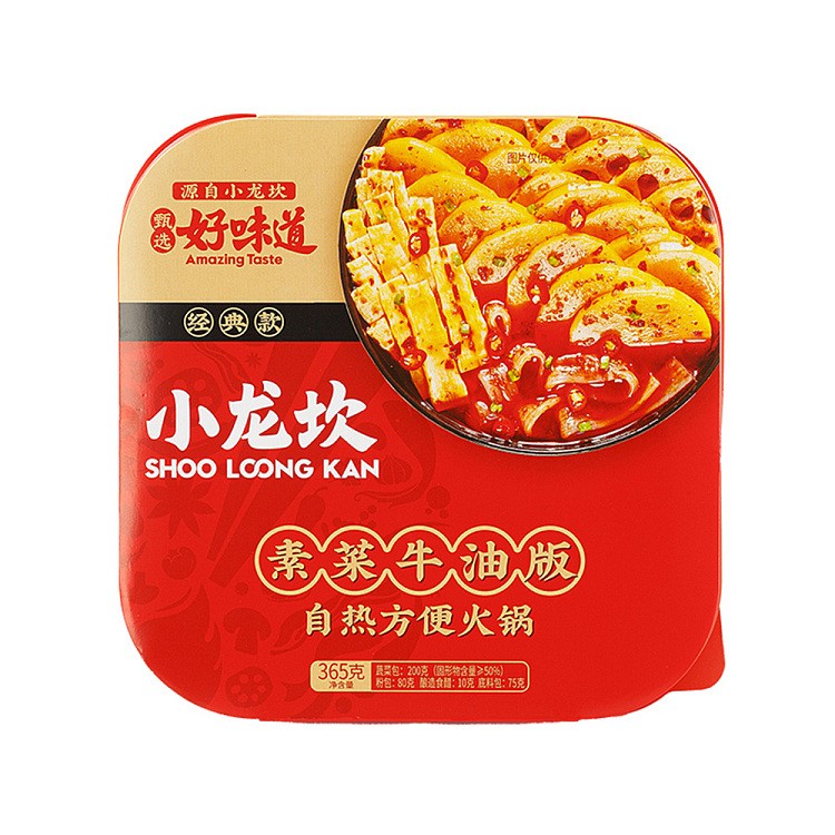xlk-butter-vegetable-hot-pot