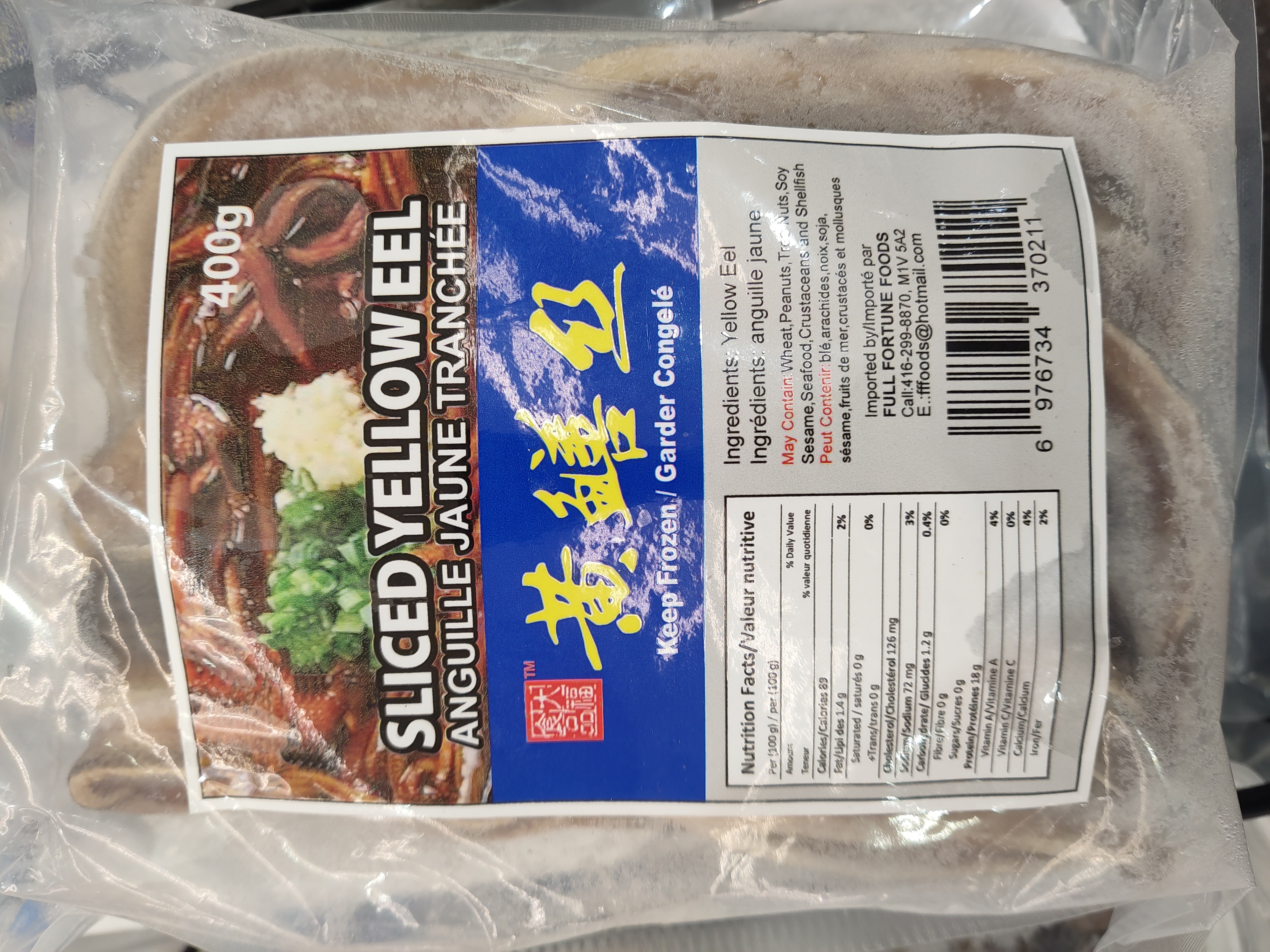 frozen-sliced-yellow-eel