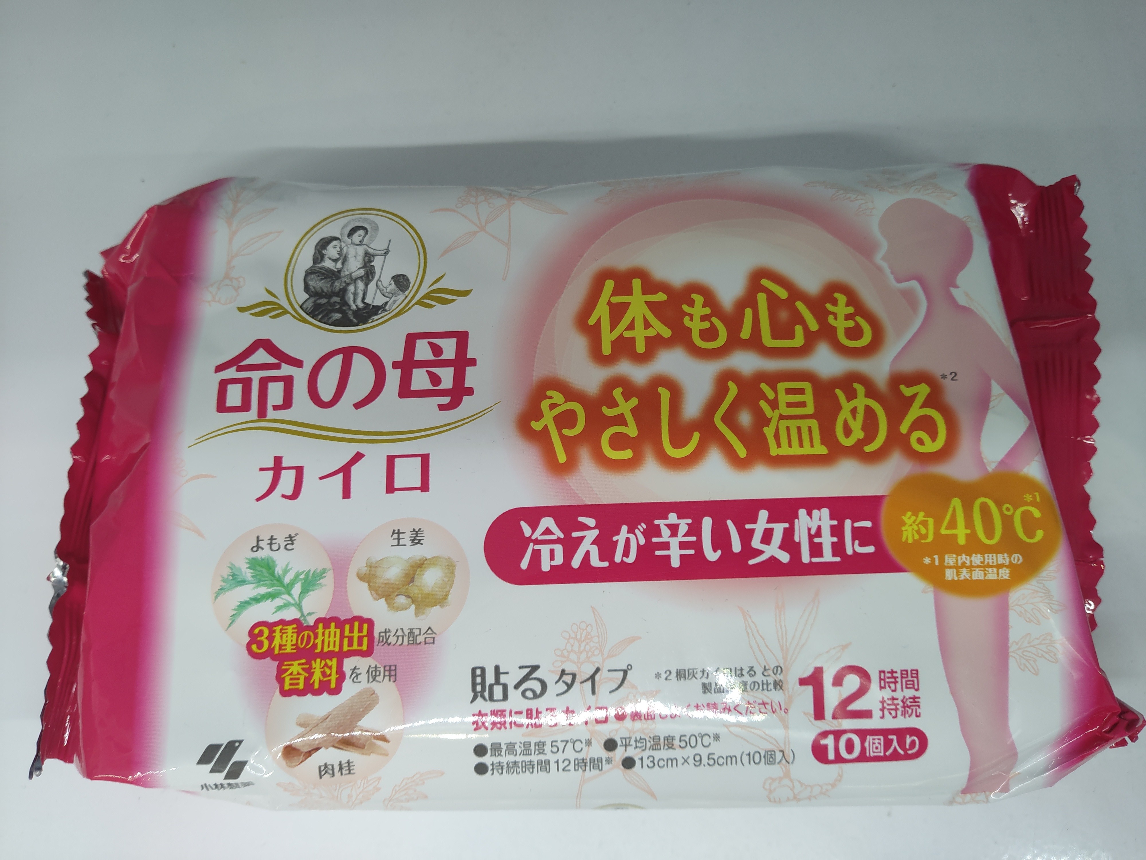 kiriba-mother-of-life-sticking-body-warmer
