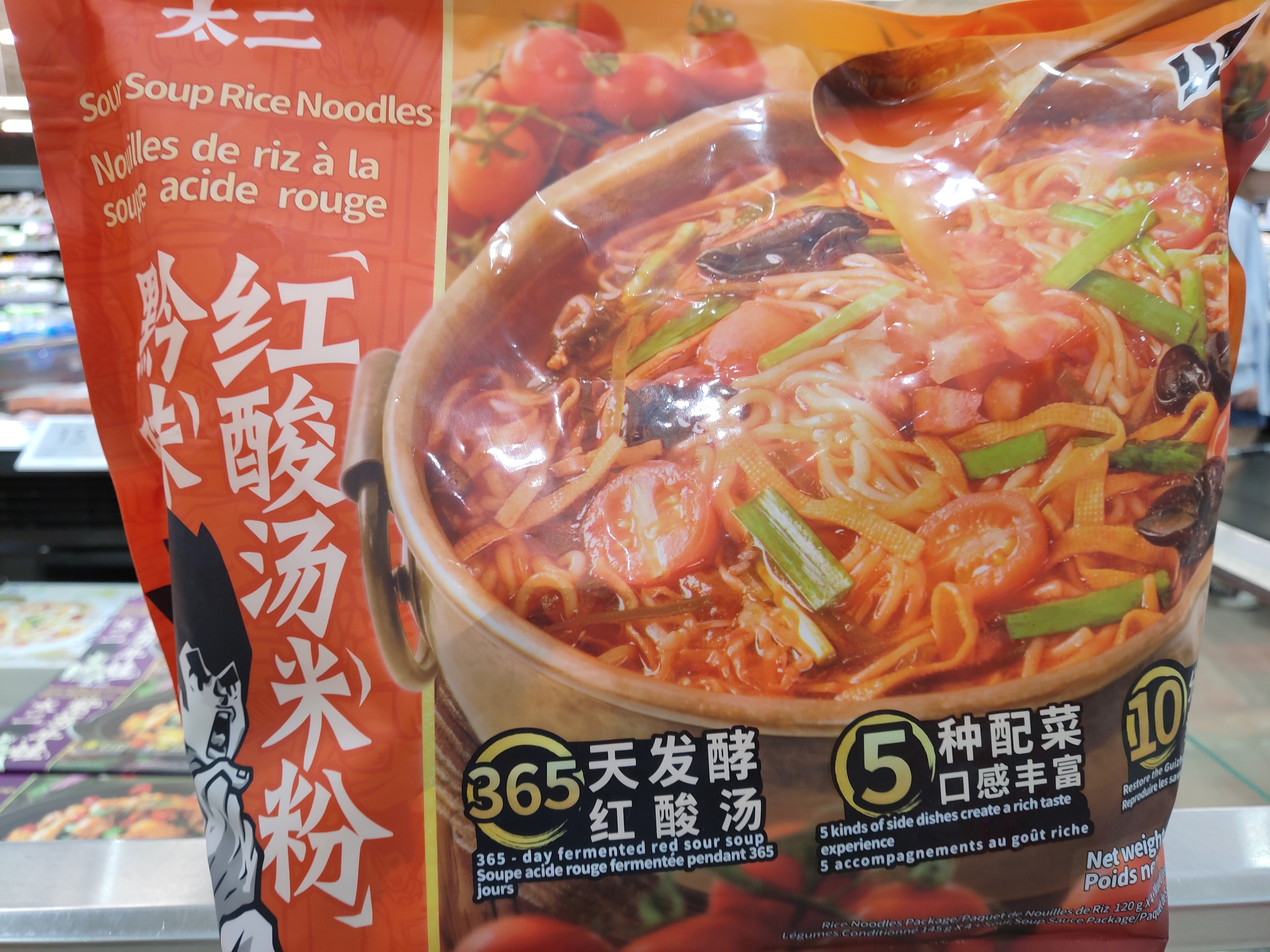 frozen-sour-soup-rice-noodles