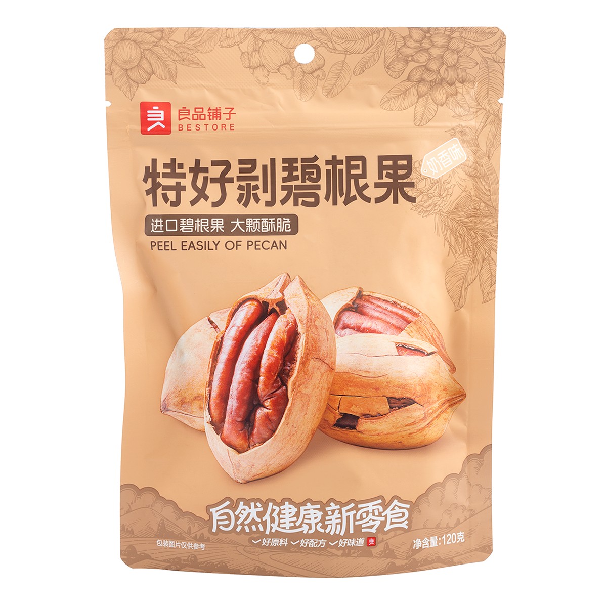 bestore-peel-easily-of-pecan-milk-flavor