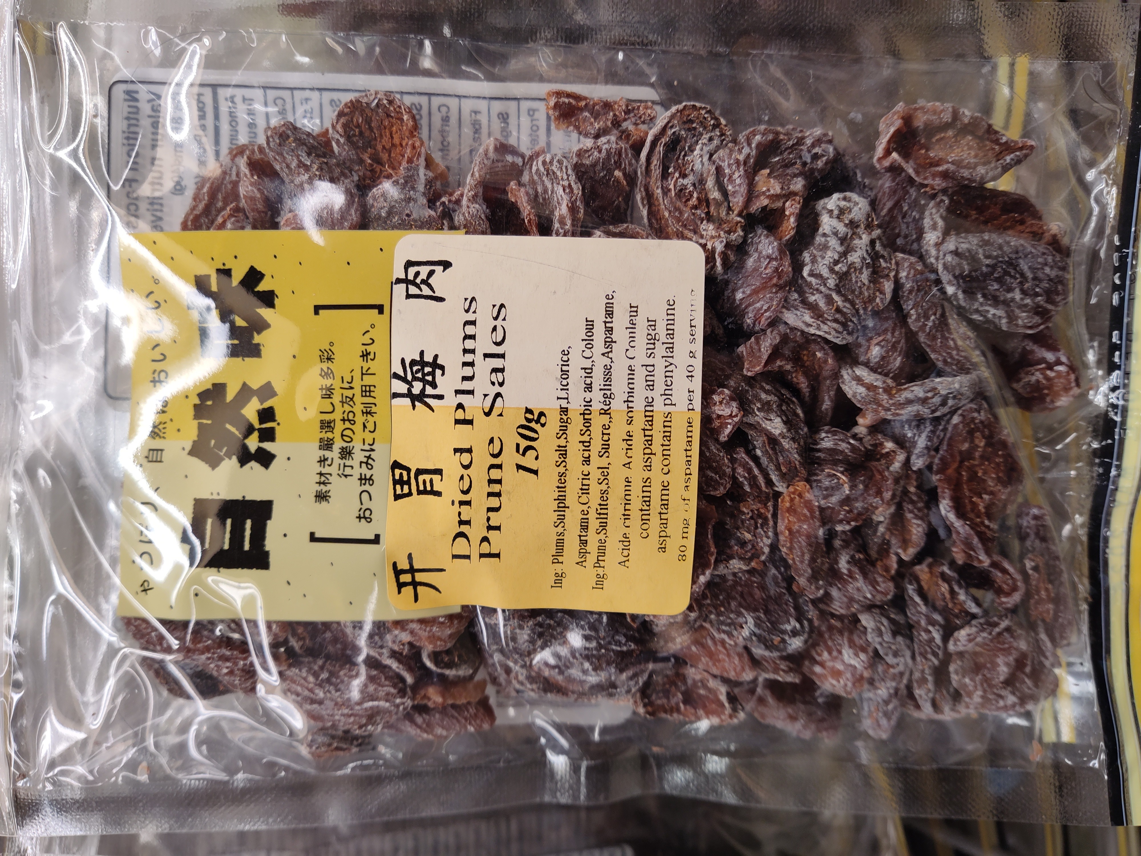dried-plums-prune-sales