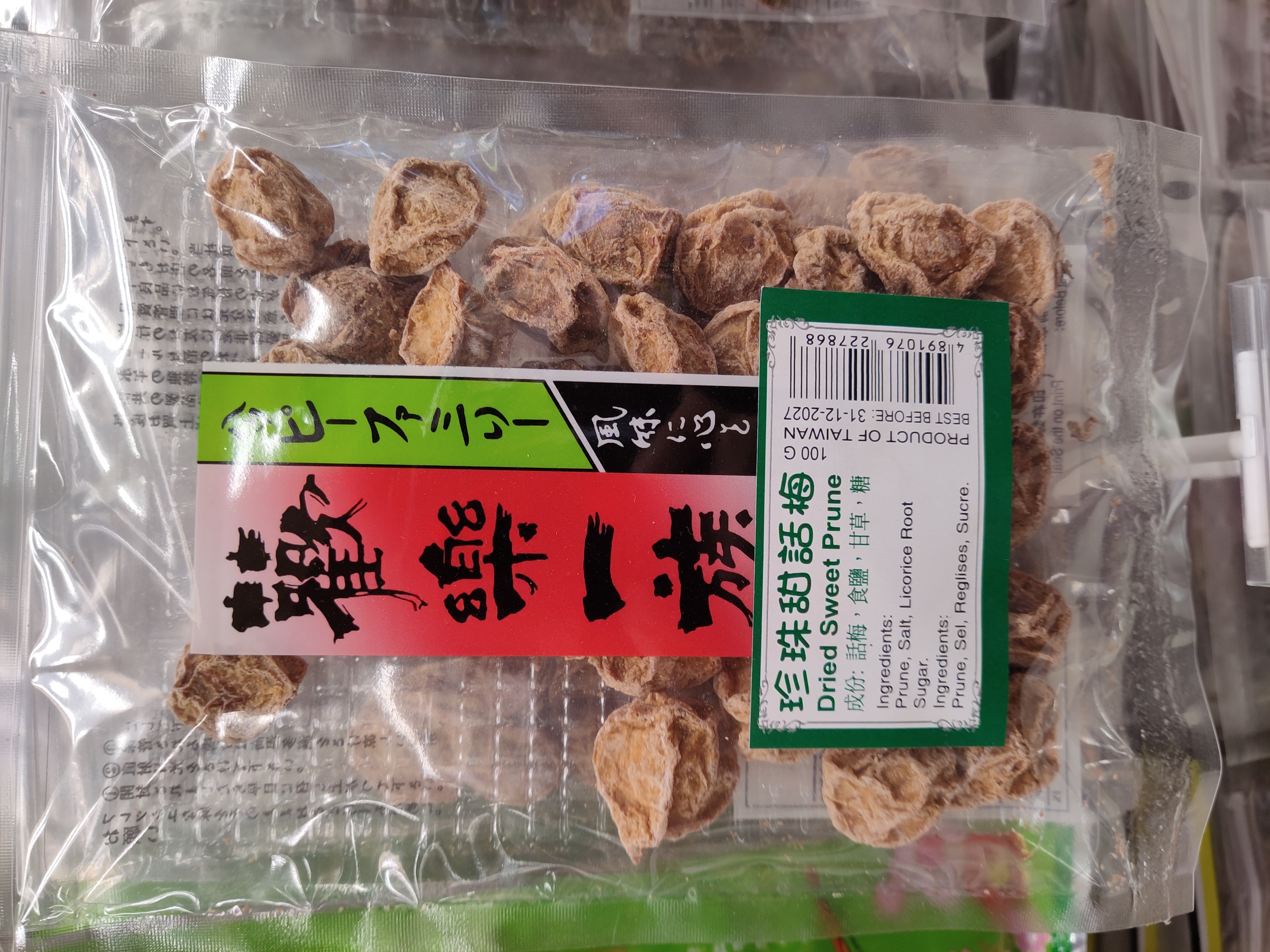 dried-sweet-prune