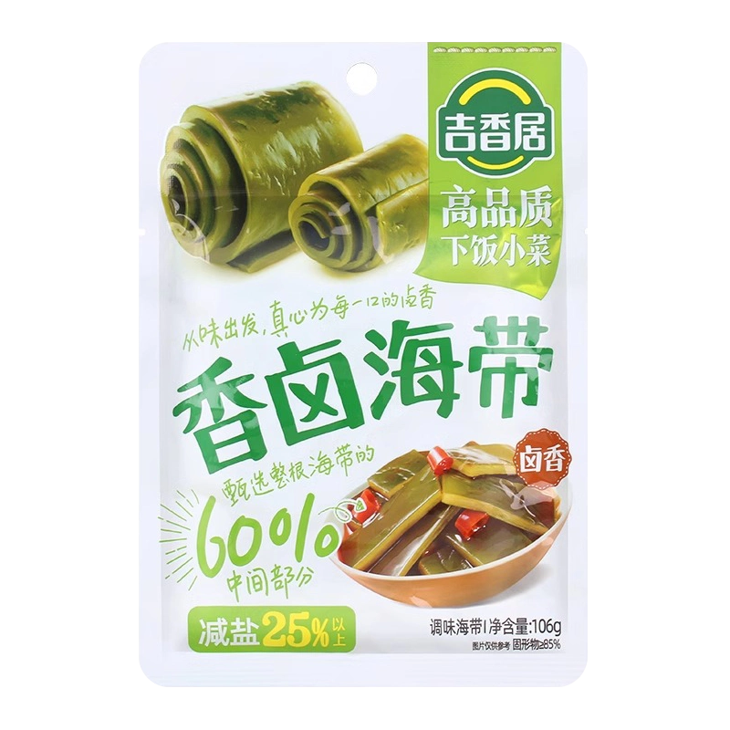 instant-kelp-spicy-flavor