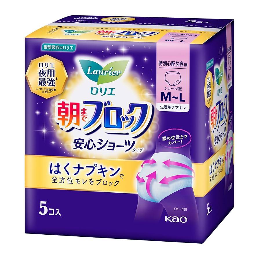 kao-laurier-sanitary-napkin-m-l