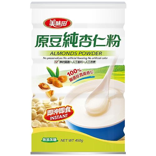 mei-wei-tian-almonds-powder-instant-no-sugar-added