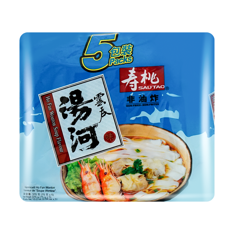 sautao-noodle-wonton-soup