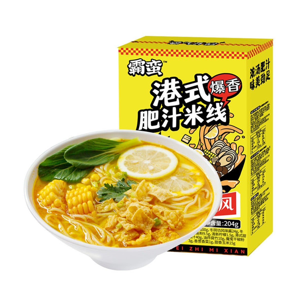 rice-noodles-tom-yum-goong-soup-flavor