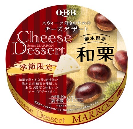 qbb-cheese-dessert-marron-flavor