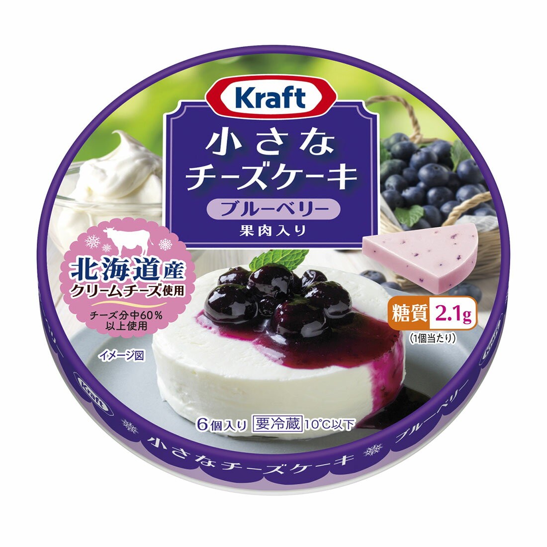 kraft-small-cheesecake-blueberry-flavor