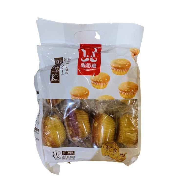 yasijia-cook-cake-nut-flavor