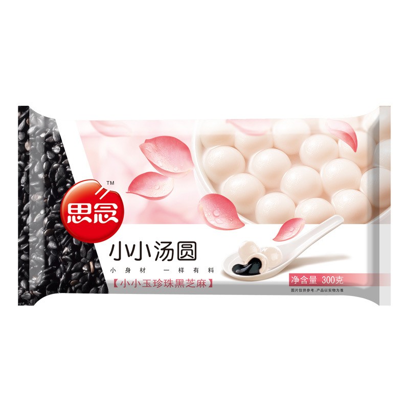 synear-small-white-pearl-sesame-rice-ball