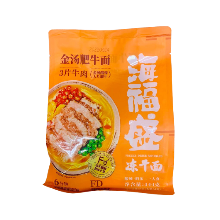 hfs-instant-freeze-dried-noodles-series-hot-sour-beef-flavor