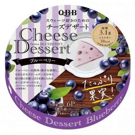 qbb-cheese-dessert-blueberry-flavor