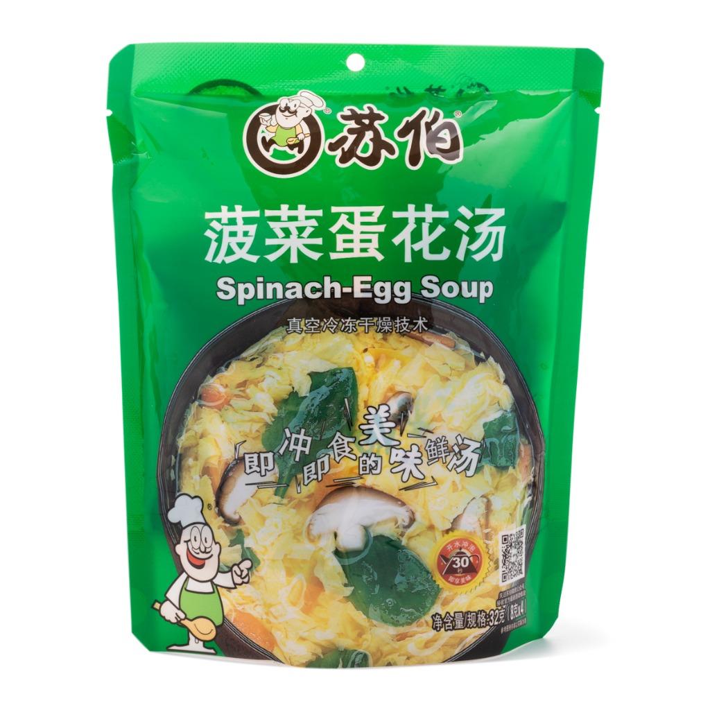 subo-spinach-egg-soup