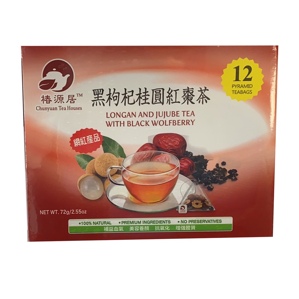 longan-and-jujube-tea-with-black-wolfberry