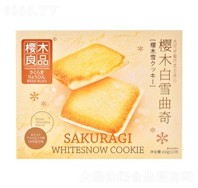sakuragi-white-snow-cookie-white-chocolate-flavor