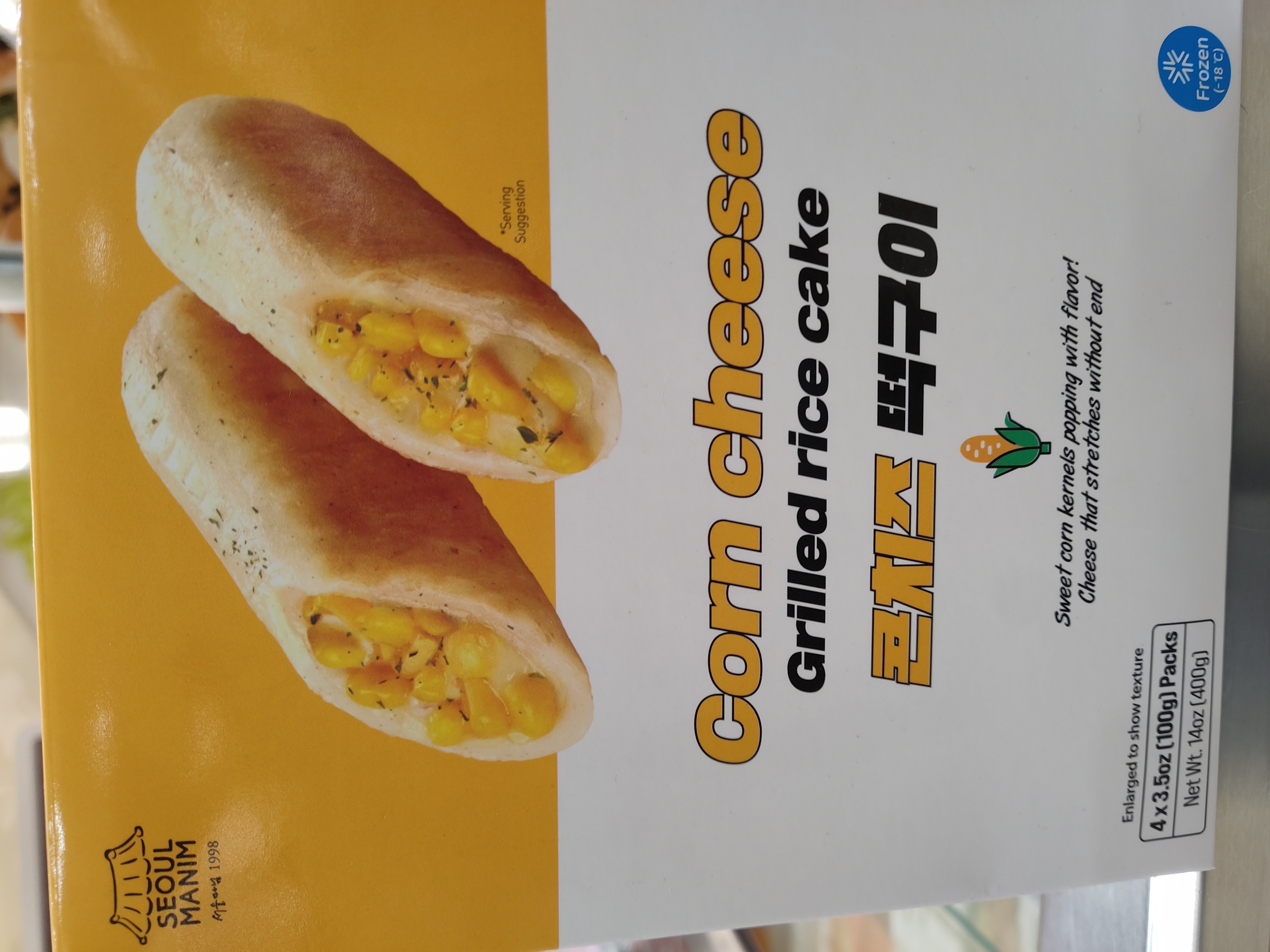 seoul-manim-grilled-rice-cake-corn-cheese